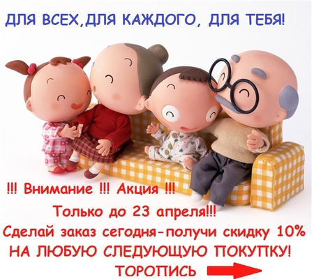Интернет-магазин авто аксессуаров